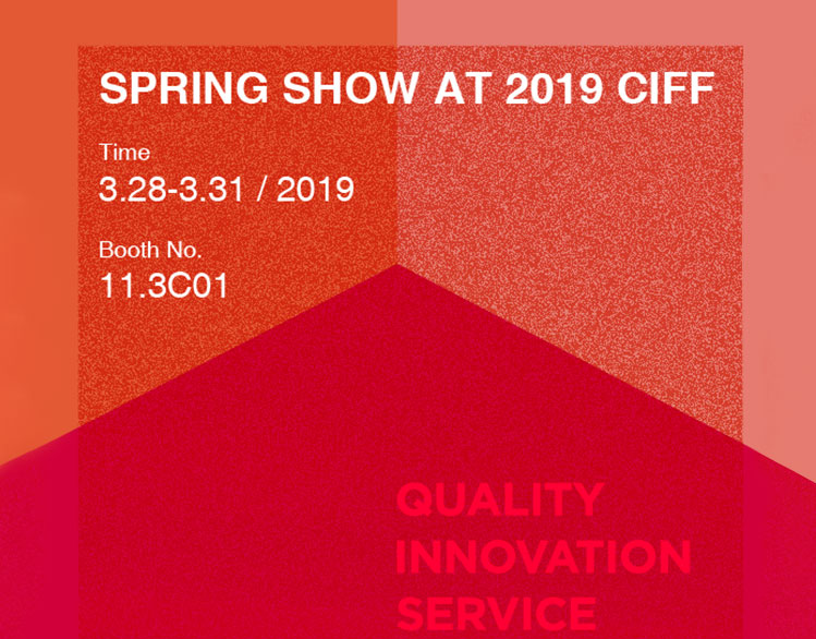 第43屆中國（廣州）國際家具博覽會 CIFF 2019